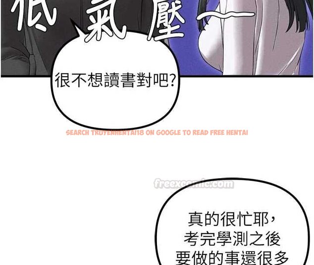 查看漫画男人配額制 - 第41話-開始變調的關係 - sayhentaiz.net中的4460097图片