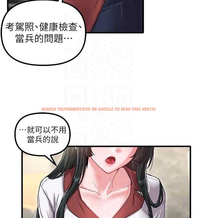 查看漫画男人配額制 - 第41話-開始變調的關係 - sayhentaiz.net中的4460099图片