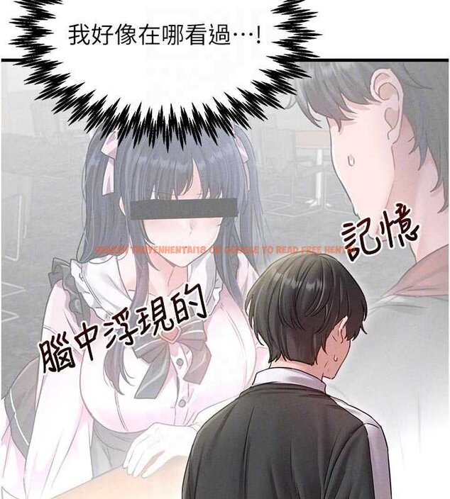 查看漫画男人配額制 - 第41話-開始變調的關係 - sayhentaiz.net中的4460106图片