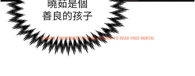 查看漫画男人配額制 - 第41話-開始變調的關係 - sayhentaiz.net中的4460112图片