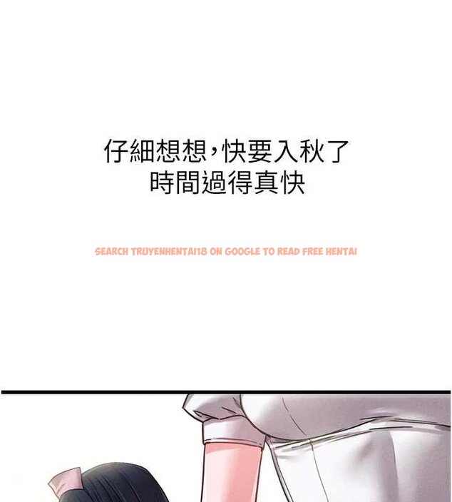 查看漫画男人配額制 - 第41話-開始變調的關係 - sayhentaiz.net中的4460113图片