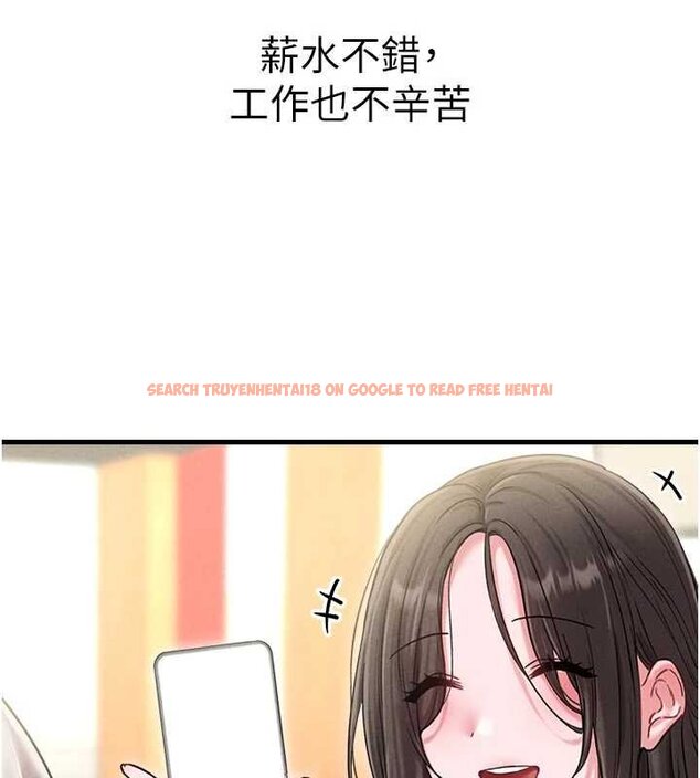 查看漫画男人配額制 - 第41話-開始變調的關係 - sayhentaiz.net中的4460115图片