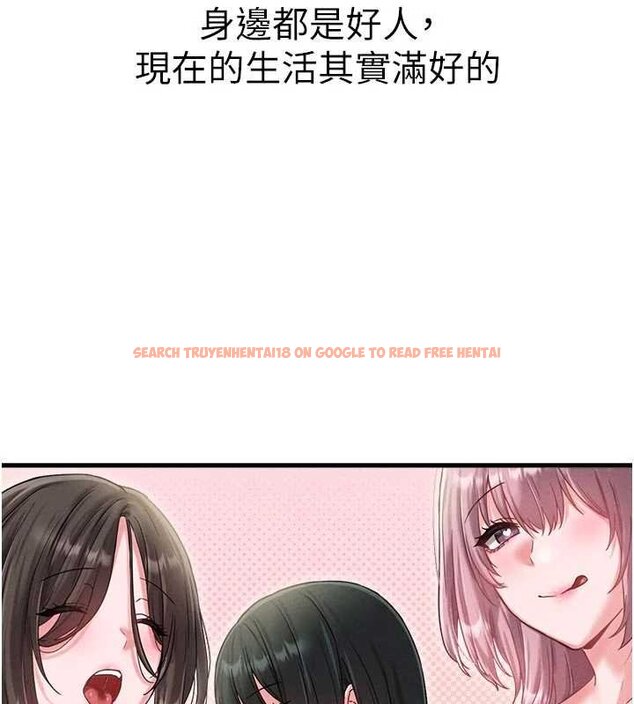 查看漫画男人配額制 - 第41話-開始變調的關係 - sayhentaiz.net中的4460117图片