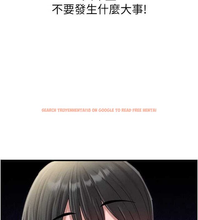 查看漫画男人配額制 - 第41話-開始變調的關係 - sayhentaiz.net中的4460119图片