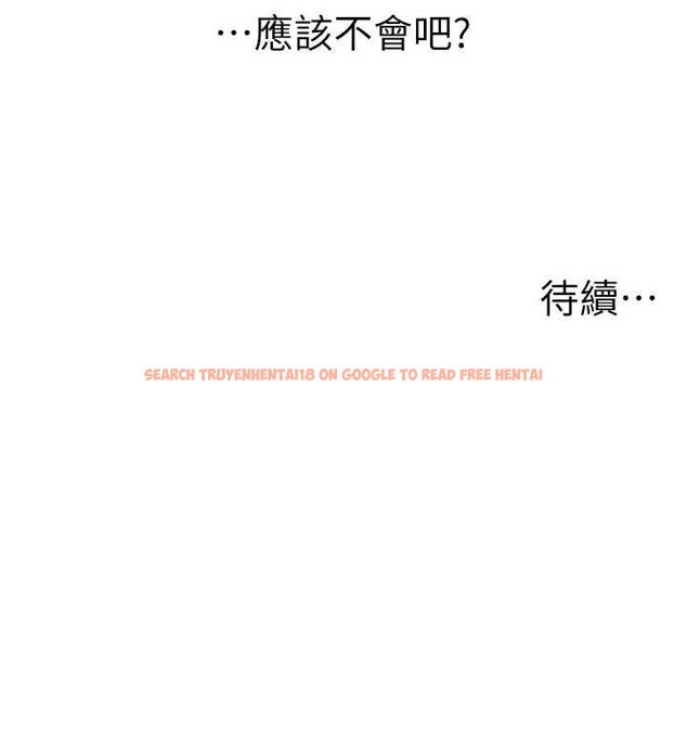 查看漫画男人配額制 - 第41話-開始變調的關係 - sayhentaiz.net中的4460121图片