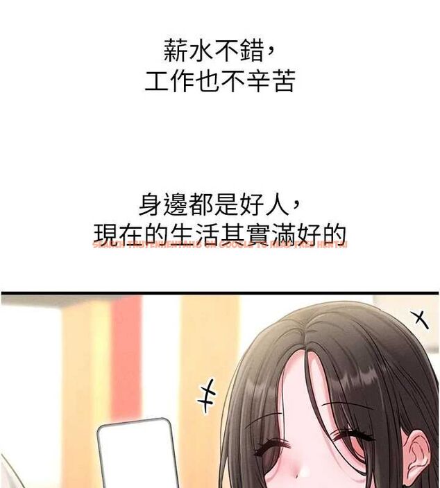 查看漫画男人配額制 - 第42話-與好友共享男人 - sayhentaiz.net中的4481137图片 查看漫画男人配額制 - 第42話-與好友共享男人 - sayhentaiz.net中的4481137图片