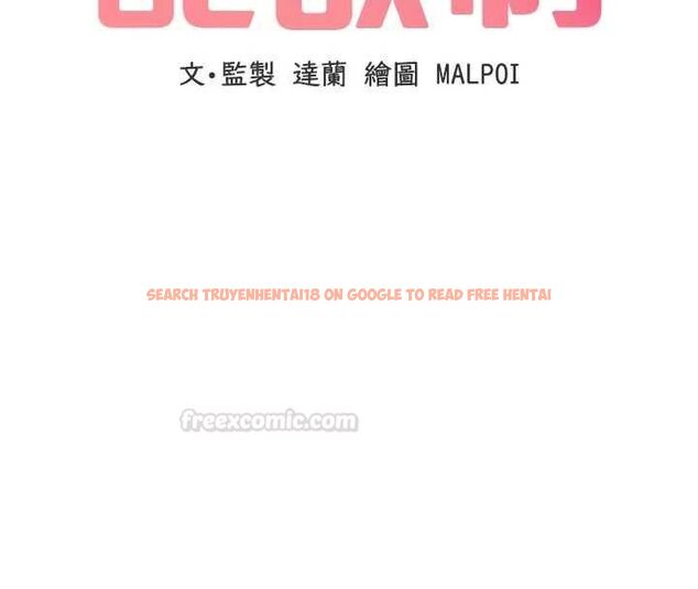 查看漫画男人配額制 - 第42話-與好友共享男人 - sayhentaiz.net中的4481146图片 查看漫画男人配額制 - 第42話-與好友共享男人 - sayhentaiz.net中的4481146图片