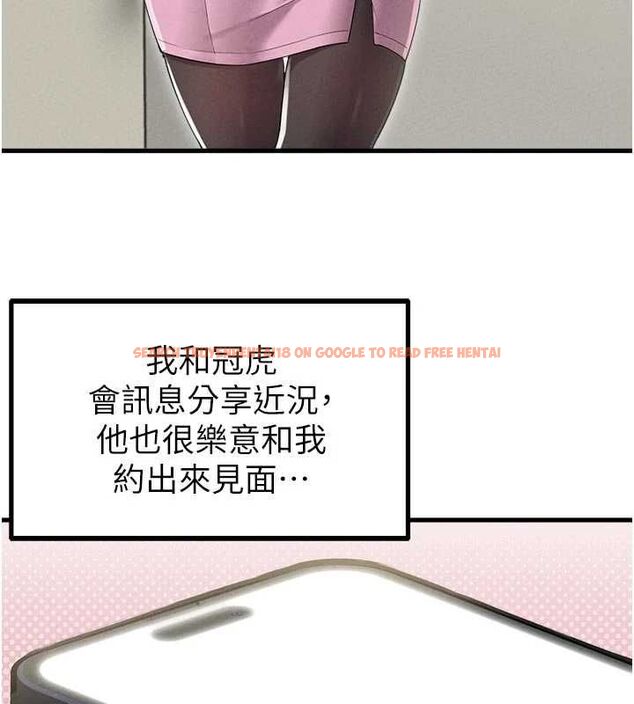 查看漫画男人配額制 - 第42話-與好友共享男人 - sayhentaiz.net中的4481153图片 查看漫画男人配額制 - 第42話-與好友共享男人 - sayhentaiz.net中的4481153图片