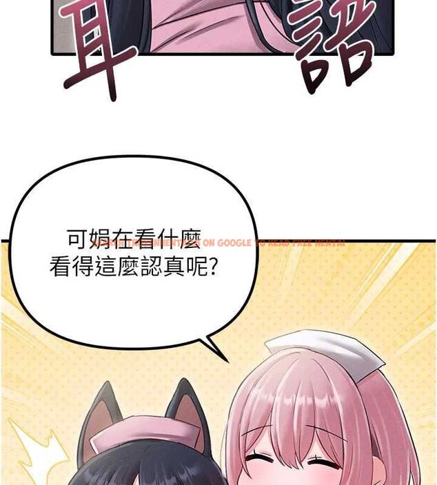 查看漫画男人配額制 - 第42話-與好友共享男人 - sayhentaiz.net中的4481159图片 查看漫画男人配額制 - 第42話-與好友共享男人 - sayhentaiz.net中的4481159图片