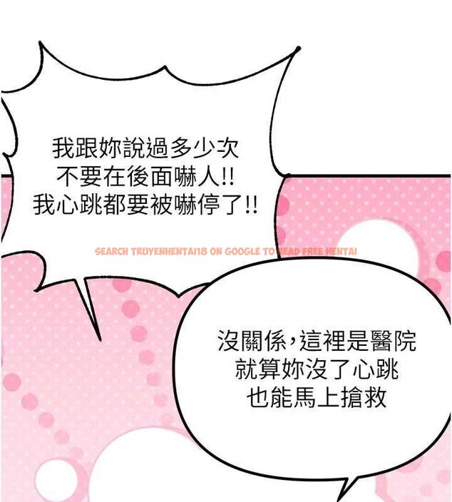 查看漫画男人配額制 - 第42話-與好友共享男人 - sayhentaiz.net中的4481161图片 查看漫画男人配額制 - 第42話-與好友共享男人 - sayhentaiz.net中的4481161图片