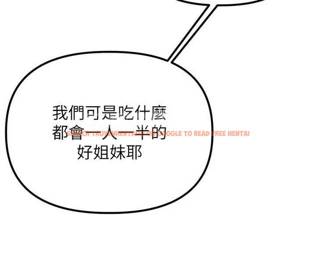 查看漫画男人配額制 - 第42話-與好友共享男人 - sayhentaiz.net中的4481173图片 查看漫画男人配額制 - 第42話-與好友共享男人 - sayhentaiz.net中的4481173图片