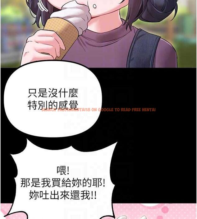 查看漫画男人配額制 - 第42話-與好友共享男人 - sayhentaiz.net中的4481195图片 查看漫画男人配額制 - 第42話-與好友共享男人 - sayhentaiz.net中的4481195图片