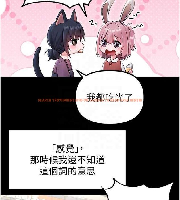 查看漫画男人配額制 - 第42話-與好友共享男人 - sayhentaiz.net中的4481196图片 查看漫画男人配額制 - 第42話-與好友共享男人 - sayhentaiz.net中的4481196图片