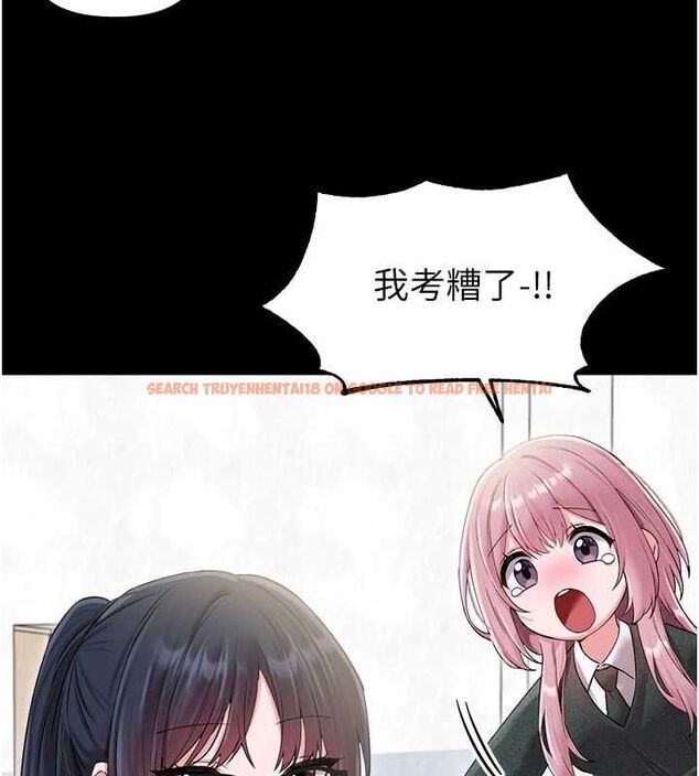查看漫画男人配額制 - 第42話-與好友共享男人 - sayhentaiz.net中的4481198图片 查看漫画男人配額制 - 第42話-與好友共享男人 - sayhentaiz.net中的4481198图片