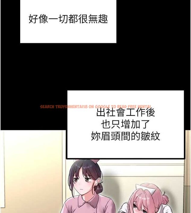 查看漫画男人配額制 - 第42話-與好友共享男人 - sayhentaiz.net中的4481204图片 查看漫画男人配額制 - 第42話-與好友共享男人 - sayhentaiz.net中的4481204图片