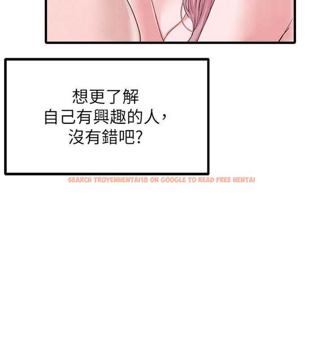查看漫画男人配額制 - 第42話-與好友共享男人 - sayhentaiz.net中的4481222图片 查看漫画男人配額制 - 第42話-與好友共享男人 - sayhentaiz.net中的4481222图片