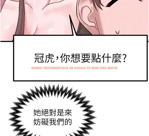 查看漫画男人配額制 - 第42話-與好友共享男人 - sayhentaiz.net中的4481237图片 查看漫画男人配額制 - 第42話-與好友共享男人 - sayhentaiz.net中的4481237图片