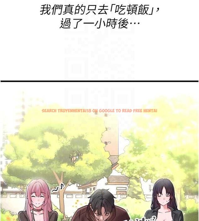 查看漫画男人配額制 - 第42話-與好友共享男人 - sayhentaiz.net中的4481239图片 查看漫画男人配額制 - 第42話-與好友共享男人 - sayhentaiz.net中的4481239图片