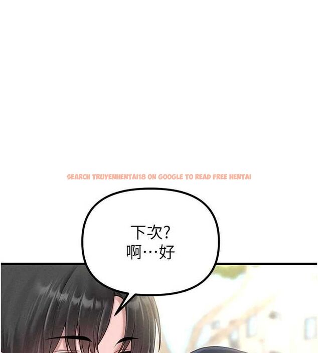 查看漫画男人配額制 - 第42話-與好友共享男人 - sayhentaiz.net中的4481247图片 查看漫画男人配額制 - 第42話-與好友共享男人 - sayhentaiz.net中的4481247图片