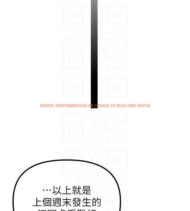 查看漫画男人配額制 - 第42話-與好友共享男人 - sayhentaiz.net中的4481251图片 查看漫画男人配額制 - 第42話-與好友共享男人 - sayhentaiz.net中的4481251图片
