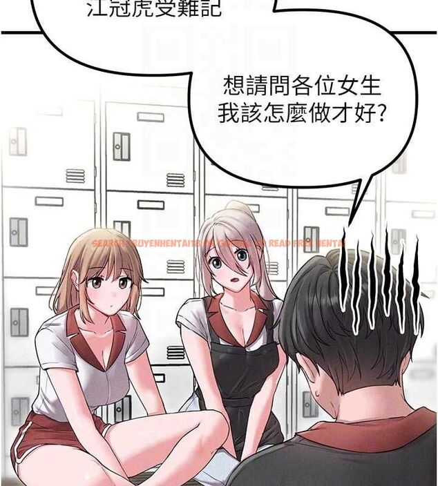 查看漫画男人配額制 - 第42話-與好友共享男人 - sayhentaiz.net中的4481252图片 查看漫画男人配額制 - 第42話-與好友共享男人 - sayhentaiz.net中的4481252图片