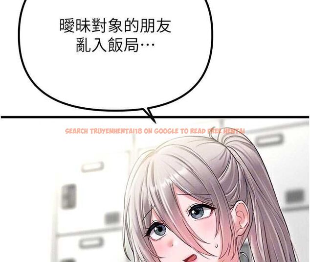 查看漫画男人配額制 - 第42話-與好友共享男人 - sayhentaiz.net中的4481254图片 查看漫画男人配額制 - 第42話-與好友共享男人 - sayhentaiz.net中的4481254图片