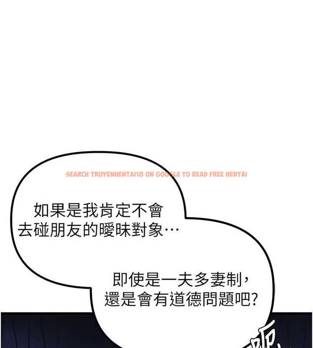 查看漫画男人配額制 - 第42話-與好友共享男人 - sayhentaiz.net中的4481256图片 查看漫画男人配額制 - 第42話-與好友共享男人 - sayhentaiz.net中的4481256图片