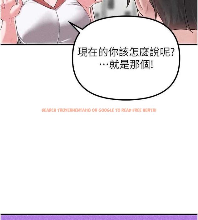 查看漫画男人配額制 - 第42話-與好友共享男人 - sayhentaiz.net中的4481264图片 查看漫画男人配額制 - 第42話-與好友共享男人 - sayhentaiz.net中的4481264图片