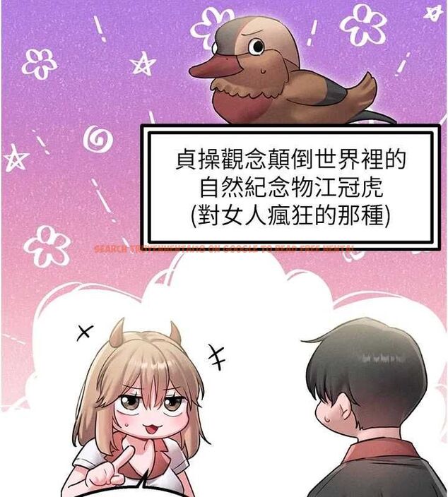 查看漫画男人配額制 - 第42話-與好友共享男人 - sayhentaiz.net中的4481265图片 查看漫画男人配額制 - 第42話-與好友共享男人 - sayhentaiz.net中的4481265图片