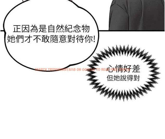 查看漫画男人配額制 - 第42話-與好友共享男人 - sayhentaiz.net中的4481266图片 查看漫画男人配額制 - 第42話-與好友共享男人 - sayhentaiz.net中的4481266图片