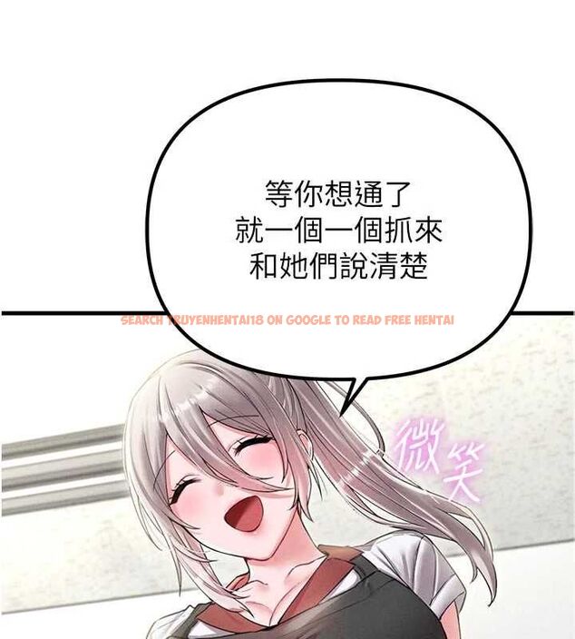 查看漫画男人配額制 - 第42話-與好友共享男人 - sayhentaiz.net中的4481269图片 查看漫画男人配額制 - 第42話-與好友共享男人 - sayhentaiz.net中的4481269图片