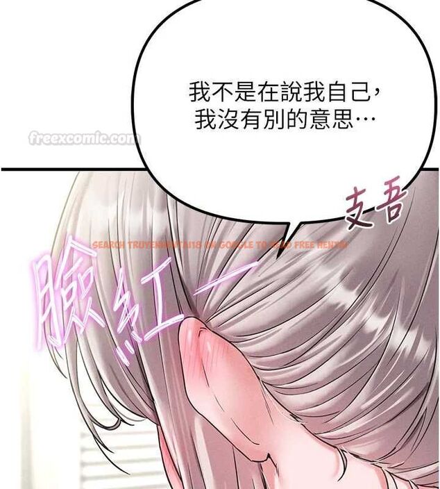 查看漫画男人配額制 - 第42話-與好友共享男人 - sayhentaiz.net中的4481274图片 查看漫画男人配額制 - 第42話-與好友共享男人 - sayhentaiz.net中的4481274图片