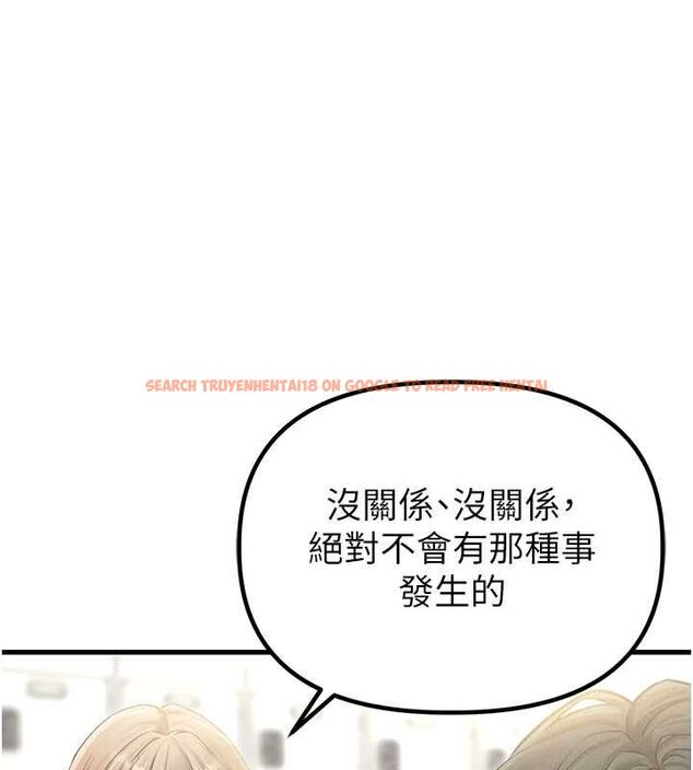 查看漫画男人配額制 - 第43話-再陪我…玩一次! - sayhentaiz.net中的4500802图片 查看漫画男人配額制 - 第43話-再陪我…玩一次! - sayhentaiz.net中的4500802图片