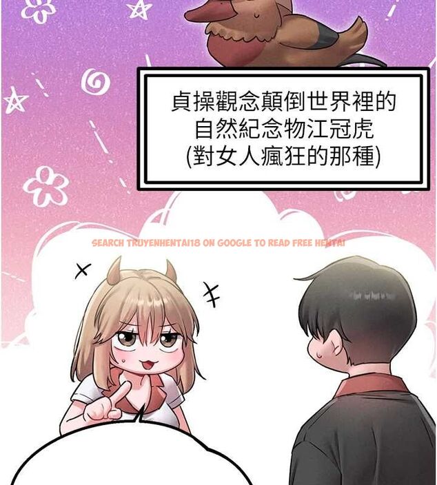 查看漫画男人配額制 - 第43話-再陪我…玩一次! - sayhentaiz.net中的4500804图片 查看漫画男人配額制 - 第43話-再陪我…玩一次! - sayhentaiz.net中的4500804图片