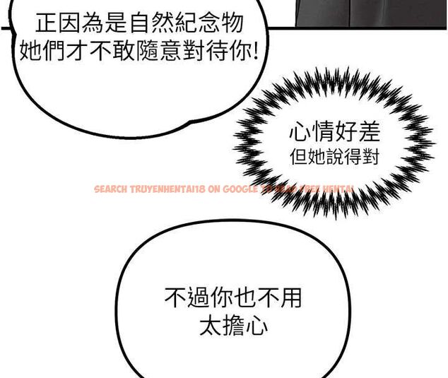查看漫画男人配額制 - 第43話-再陪我…玩一次! - sayhentaiz.net中的4500805图片 查看漫画男人配額制 - 第43話-再陪我…玩一次! - sayhentaiz.net中的4500805图片