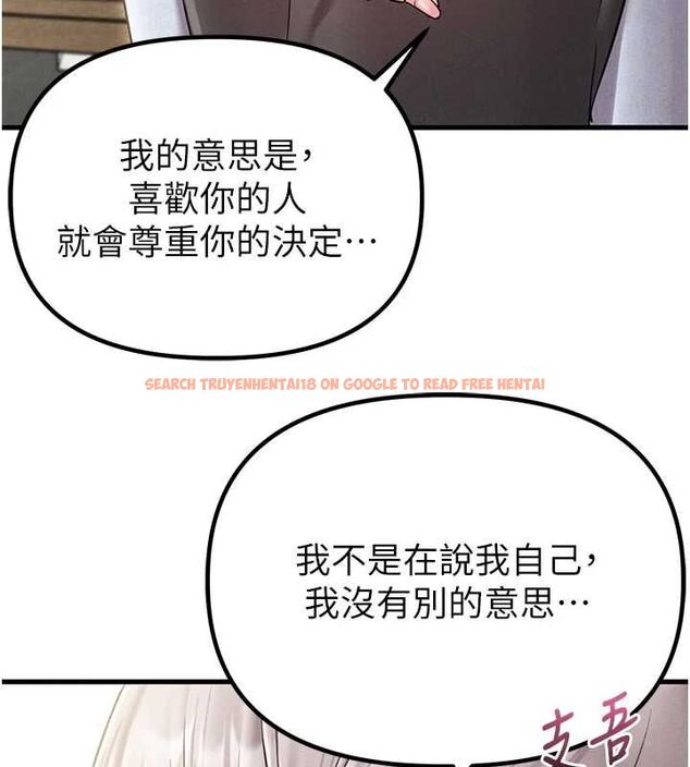 查看漫画男人配額制 - 第43話-再陪我…玩一次! - sayhentaiz.net中的4500811图片 查看漫画男人配額制 - 第43話-再陪我…玩一次! - sayhentaiz.net中的4500811图片
