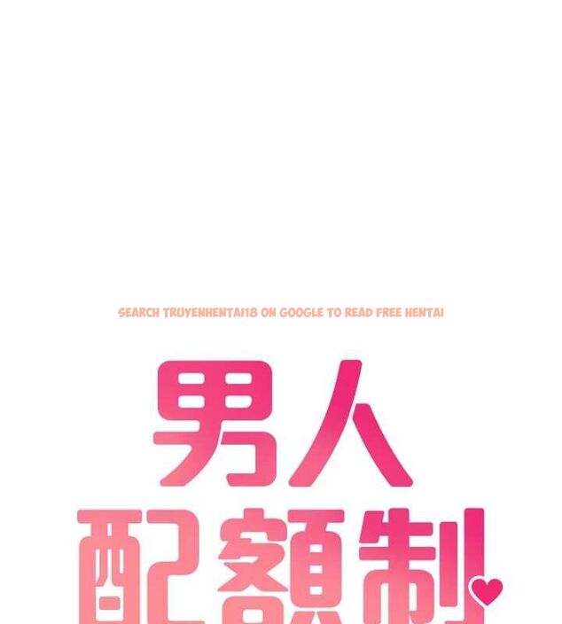 查看漫画男人配額制 - 第43話-再陪我…玩一次! - sayhentaiz.net中的4500819图片 查看漫画男人配額制 - 第43話-再陪我…玩一次! - sayhentaiz.net中的4500819图片