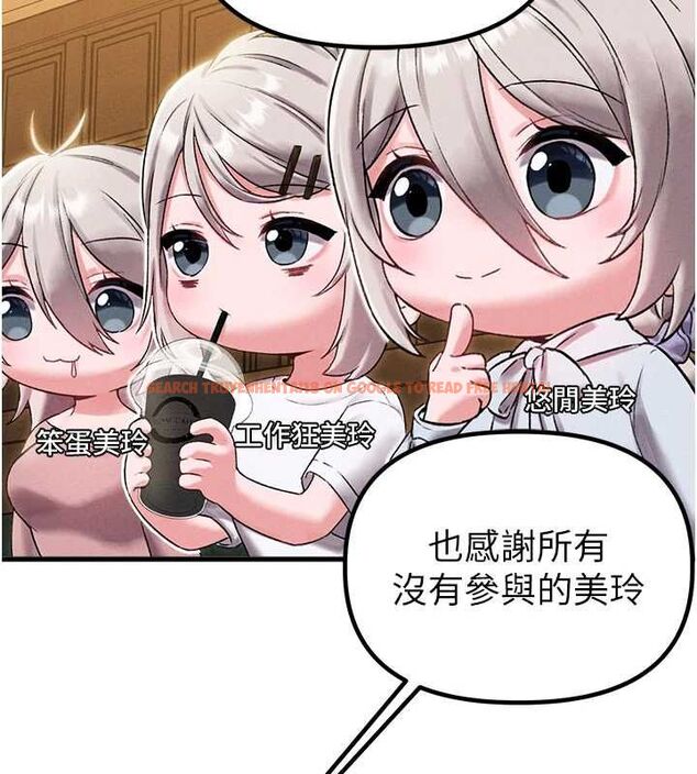 查看漫画男人配額制 - 第43話-再陪我…玩一次! - sayhentaiz.net中的4500825图片 查看漫画男人配額制 - 第43話-再陪我…玩一次! - sayhentaiz.net中的4500825图片