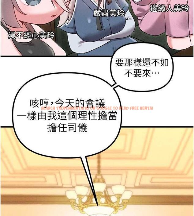 查看漫画男人配額制 - 第43話-再陪我…玩一次! - sayhentaiz.net中的4500827图片 查看漫画男人配額制 - 第43話-再陪我…玩一次! - sayhentaiz.net中的4500827图片