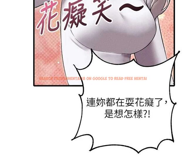 查看漫画男人配額制 - 第43話-再陪我…玩一次! - sayhentaiz.net中的4500836图片 查看漫画男人配額制 - 第43話-再陪我…玩一次! - sayhentaiz.net中的4500836图片