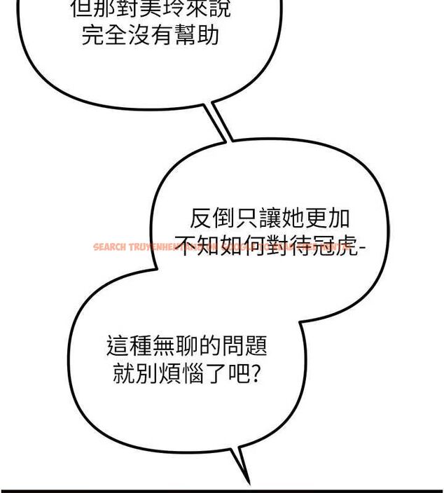 查看漫画男人配額制 - 第43話-再陪我…玩一次! - sayhentaiz.net中的4500839图片 查看漫画男人配額制 - 第43話-再陪我…玩一次! - sayhentaiz.net中的4500839图片