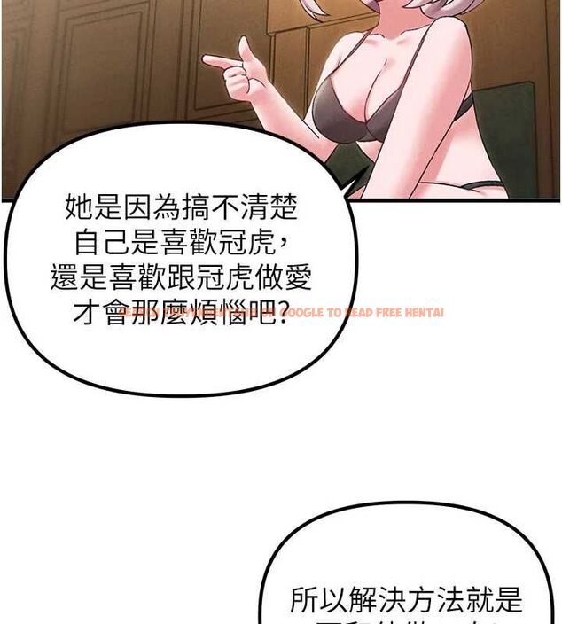 查看漫画男人配額制 - 第43話-再陪我…玩一次! - sayhentaiz.net中的4500842图片 查看漫画男人配額制 - 第43話-再陪我…玩一次! - sayhentaiz.net中的4500842图片
