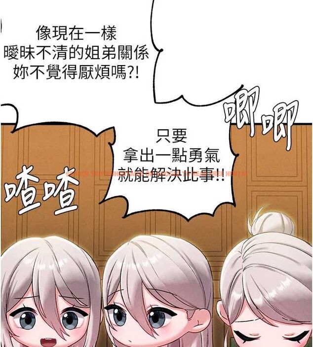 查看漫画男人配額制 - 第43話-再陪我…玩一次! - sayhentaiz.net中的4500846图片 查看漫画男人配額制 - 第43話-再陪我…玩一次! - sayhentaiz.net中的4500846图片