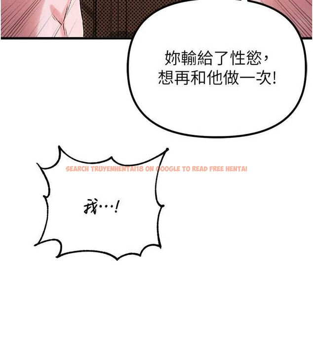 查看漫画男人配額制 - 第43話-再陪我…玩一次! - sayhentaiz.net中的4500854图片 查看漫画男人配額制 - 第43話-再陪我…玩一次! - sayhentaiz.net中的4500854图片