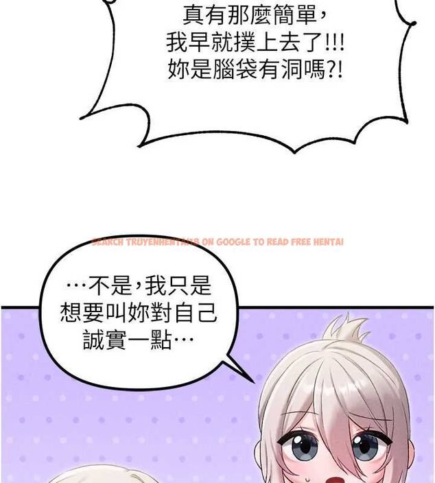 查看漫画男人配額制 - 第43話-再陪我…玩一次! - sayhentaiz.net中的4500860图片 查看漫画男人配額制 - 第43話-再陪我…玩一次! - sayhentaiz.net中的4500860图片