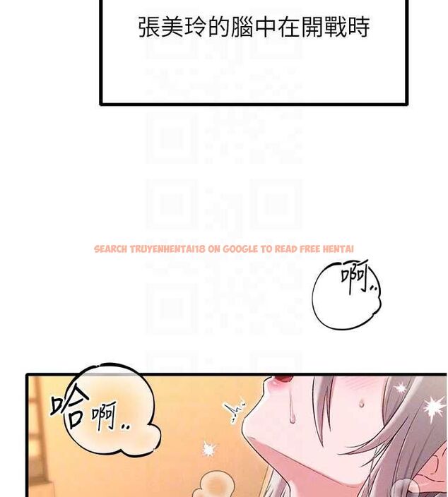 查看漫画男人配額制 - 第43話-再陪我…玩一次! - sayhentaiz.net中的4500863图片 查看漫画男人配額制 - 第43話-再陪我…玩一次! - sayhentaiz.net中的4500863图片