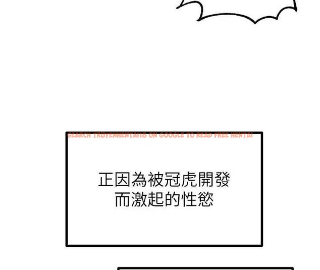 查看漫画男人配額制 - 第43話-再陪我…玩一次! - sayhentaiz.net中的4500870图片 查看漫画男人配額制 - 第43話-再陪我…玩一次! - sayhentaiz.net中的4500870图片