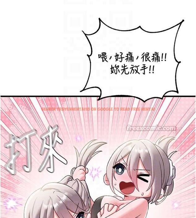 查看漫画男人配額制 - 第43話-再陪我…玩一次! - sayhentaiz.net中的4500885图片 查看漫画男人配額制 - 第43話-再陪我…玩一次! - sayhentaiz.net中的4500885图片