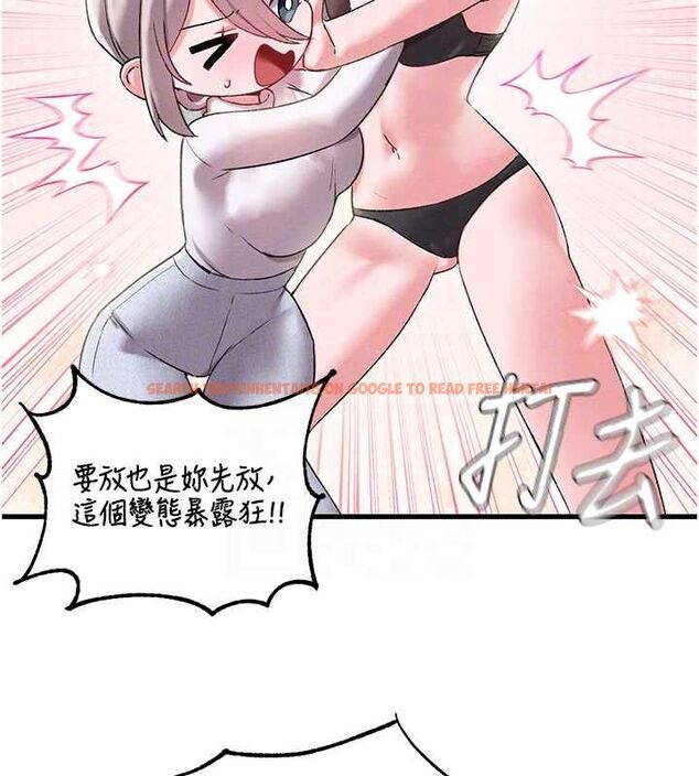 查看漫画男人配額制 - 第43話-再陪我…玩一次! - sayhentaiz.net中的4500886图片 查看漫画男人配額制 - 第43話-再陪我…玩一次! - sayhentaiz.net中的4500886图片