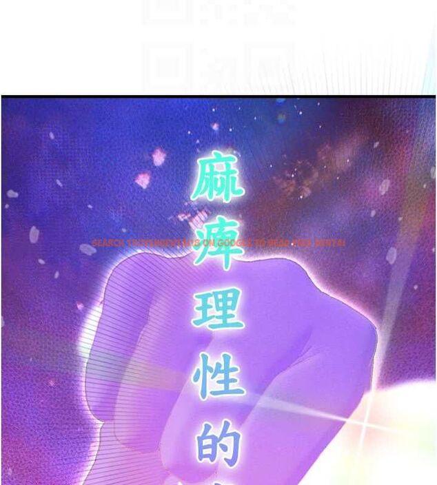 查看漫画男人配額制 - 第43話-再陪我…玩一次! - sayhentaiz.net中的4500891图片 查看漫画男人配額制 - 第43話-再陪我…玩一次! - sayhentaiz.net中的4500891图片
